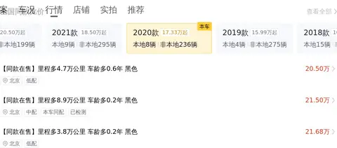 20款奥迪A6L，5万公里，23万多拿下商务座驾？