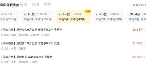 六年宝马730Li，14万公里，不到20万圆你豪车梦